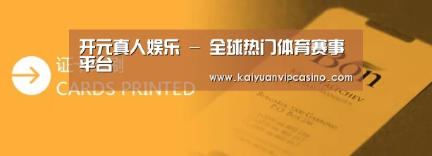 证卡印刷