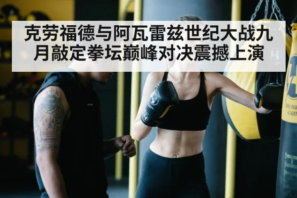 boxing punch