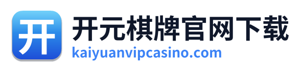 开元体育投注