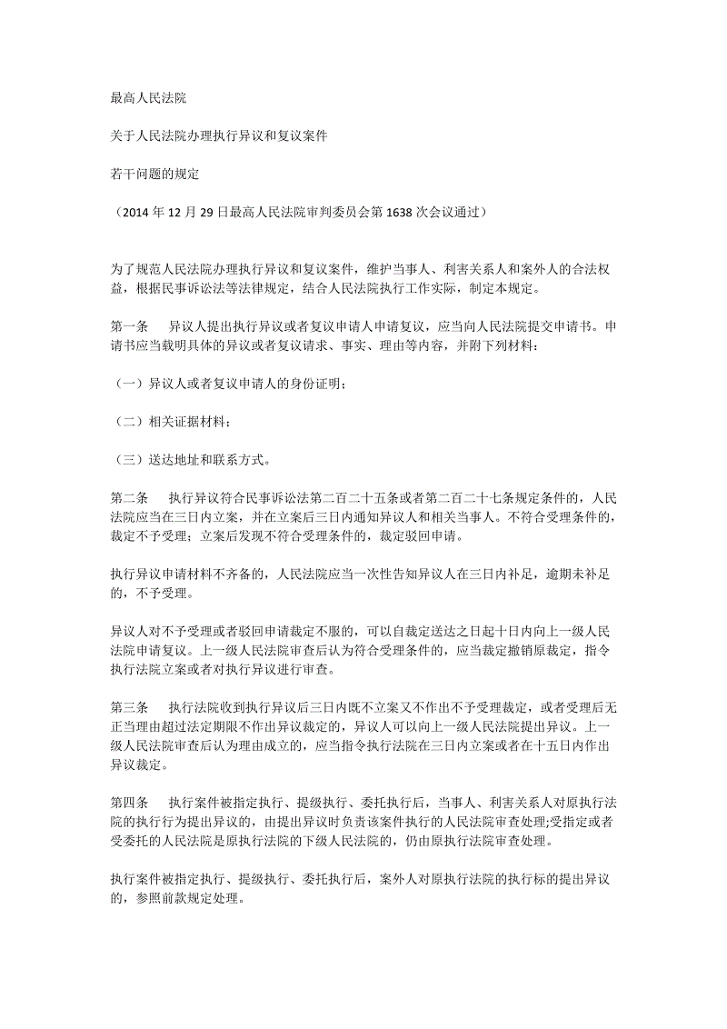 开元棋牌