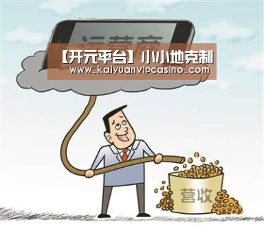 开元体育